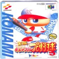 任天堂 ニンテンドー64/ゲームソフト/N64 実況パワフルプロ野球 5 ( 箱付・説付 )