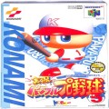 /N64 実況パワフルプロ野球 5 ( 箱付・説付 )