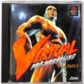 Sony PS1 プレステ1/ソフト/PS1 バーチャル・プロレスリング ( 箱付・説付 )