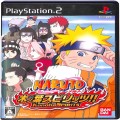 Sony PS2 プレステ2/ソフト/PS2 ナルト NARUTO 木の葉スピリッツ!! ( 箱付・説なし )