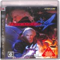Sony PS 3・4 /PS3/PS3 デビル メイ クライ 4 ( 箱付・説付 )