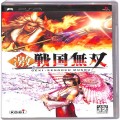 Sony PSP・VITA/ソフト/PSP 激・戦国無双 ( 箱付・説付 )