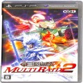 /PSP 真・三國無双 MULTIRAID 2 ( 箱付・説付 )