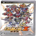Sony PSP・VITA/ソフト/PSP 第2次スーパーロボット大戦Z 破界篇 ( 箱付・説付 )