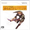 任天堂 Wii・Wii U/Ｗｉｉ ゲームソフト/Wii リンクのボウガントレーニング ( 箱付・説付 )