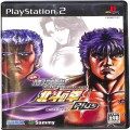 /PS2 実戦パチスロ必勝法! 北斗の拳 Plus ( 箱付・説付 )