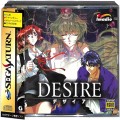セガ サターン/ソフト/SS デザイア ( 箱付・説付・帯付 )