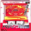 任天堂 スーパーファミコン/ゲームソフト/SFC 西陣パチンコ物語 ( 箱付・説付 )