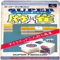 任天堂 スーパーファミコン/ゲームソフト/SFC スーパー麻雀 ( 箱付・説付 )