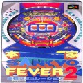 任天堂 スーパーファミコン/ゲームソフト/SFC 本家 SANKYO FEVER 実機シミュレーション2 ( 箱付・説付 )