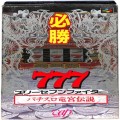任天堂 スーパーファミコン/ゲームソフト/SFC 必勝777 スリーセブンファイター パチスロ竜宮伝説 ( 箱付・説付 )