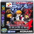 任天堂 ゲームボーイ/カラーGBゲームソフト/GBC 遊戯王 4 デュエルモンスターズ 最強決闘者戦記 海馬デッキ ( 箱付・説付 )