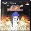 Sony PS2 プレステ2/ソフト/PS2 カ GAME SELECT 5 洋 ( 箱付・説付 )