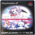 Sony PS2 プレステ2/ソフト/PS2 シンプル2000シリーズ Vol29 THE 恋愛ボードゲーム 青春18ラヂオ ( 箱付・説付 )