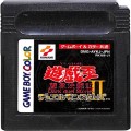 任天堂 ゲームボーイ/GBゲームソフト/GB 遊戯王 デュエルモンスターズ2 闇界決闘記 ( カートリッジのみ )