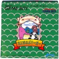 任天堂 ゲームボーイ/GBゲームソフト/GB あにまるぶりーだー 傷有 ( 箱付・説付 )