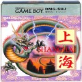 任天堂 ゲームボーイ/GBゲームソフト/GB 上海 ( 箱付・説付・クリアトレーなし )