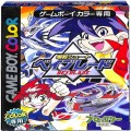 任天堂 ゲームボーイ/カラーGBゲームソフト/GBC 爆転シュート ベイブレード ( 箱付・説付・ホワイトトレーなし )