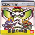 任天堂 ゲームボーイ/GBゲームソフト/GB エ SDガンダム SD戦国伝 国盗り物語 ( 箱付・説付・内トレーなし )