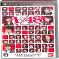 Sony PSP・VITA/ソフト/PSP エ AKB1/48 アイドルと恋したら… 期間限定生産版 ( 箱付・説付 )