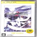 Sony PSP・VITA/ソフト/PSP ヴァルハラナイツ 2 the Best ( 箱付・説付 )