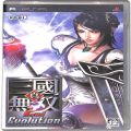 /PSP 真・三國無双 2nd Evolution ( 箱付・説付 )