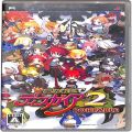 Sony PSP・VITA/ソフト/PSP 魔界戦記ディスガイア2 PORTABLE ( 箱付・説付 )