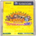 /GC ドンキーコンガ 3 食べ放題春もぎたて50曲 傷有 ( 箱付・説付・スリーブケースなし )