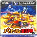 任天堂 GC・VB/キューブ ( CUBE ) ソフト/GC バトル封神 傷有 ( 箱付・説付 )