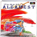 任天堂 スーパーファミコン/ゲームソフト/SFC アルカエスト ( 箱付・説なし )