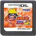 任天堂 DS・3DS/DS ゲームソフト/DS ナルト NARUTO 最強忍者大結集4 DS ( カートリッジのみ )