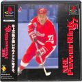 Sony PS1 プレステ1/ソフト/PS1 エ NHLパワーリンク97 ( 箱付・説付・帯付 )