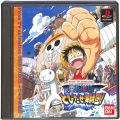 Sony PS1 プレステ1/ソフト/PS1 ワンピース ONE PIECE とびだせ海賊団! ( 箱付・説付 )