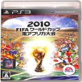 Sony PS 3・4 /PS3/PS3 ニ 2010 FIFA ワールドカップ 南アフリカ大会 ( 箱付・説付 )