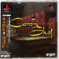 Sony PS1 プレステ1/ソフト/PS1 キャロムショット ( 箱付・説付 )