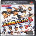 Sony PS2 プレステ2/ソフト/PS2 プロ野球スピリッツ 5 ( 箱付・説付 )