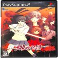 Sony PS2 プレステ2/ソフト/PS2 水の旋律2 緋の記憶 通常版 ( 箱付・説付 )