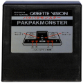 /CV No6 パクパクモンスター PAKPAKMONSTER ( カセットのみ )