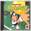 /PS1 ラブゲーム わいわいテニス 傷有 ( 箱付・説付 )