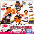 任天堂 ニンテンドー64/ゲームソフト/N64 がんばれ!ニッポン!オリンピック2000 ( 箱付・説付 )