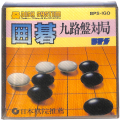 任天堂 ファミコン/ゲームソフト(ディスク)/FC ディスク 囲碁 九路盤対局 ( 新品未開封 )