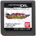 任天堂 DS・3DS/DS ゲームソフト/DS オール仮面ライダー ライダージェネレーション ( カートリッジのみ )