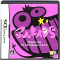 任天堂 DS・3DS/DS ゲームソフト/DS アルキメDS ( 箱付・説付 )