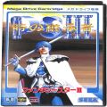 セガ メガドライブ/カートリッジ/MD ファンタシースターIII 時の継承者 PHANTASY STAR ( 箱付・説付・マップ付 )