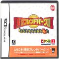 任天堂 DS・3DS/DS ゲームソフト/DS 東京フレンドパークII DSで鍛える運動脳力 傷有 ( 箱付・説付 )