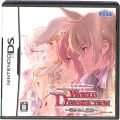 任天堂 DS・3DS/DS ゲームソフト/DS ワールド・デストラクション 導かれし意思 ( 箱付・説付 )