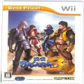 一般本体・周辺機器/コントローラー/Wii 戦国BASARA3 Best Price! ( 箱付・説付 )