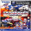 任天堂 GC・VB/キューブ ( CUBE ) ソフト/GC ゾイドバーサス ZOIDS VS ( 箱付・説付 )