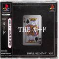 /PS1 シンプル1500シリーズ Vol7 THE カード ( 箱付・説付・帯付 )