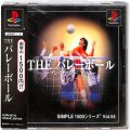 Sony PS1 プレステ1/ソフト/PS1 シンプル1500シリーズ Vol54 THE バレーボール ( 箱付・説付・帯付 )
